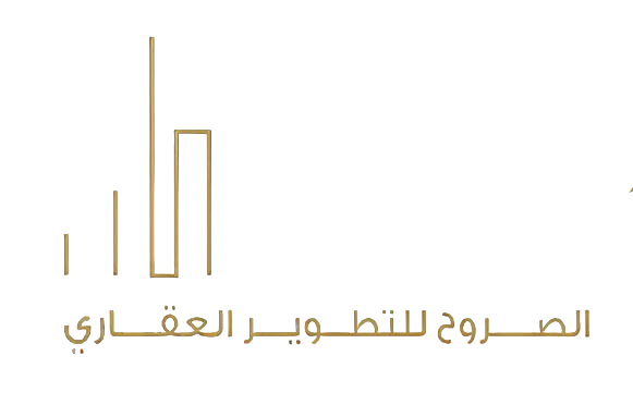 Al Sorouh Advanced Real Estate Development Logo